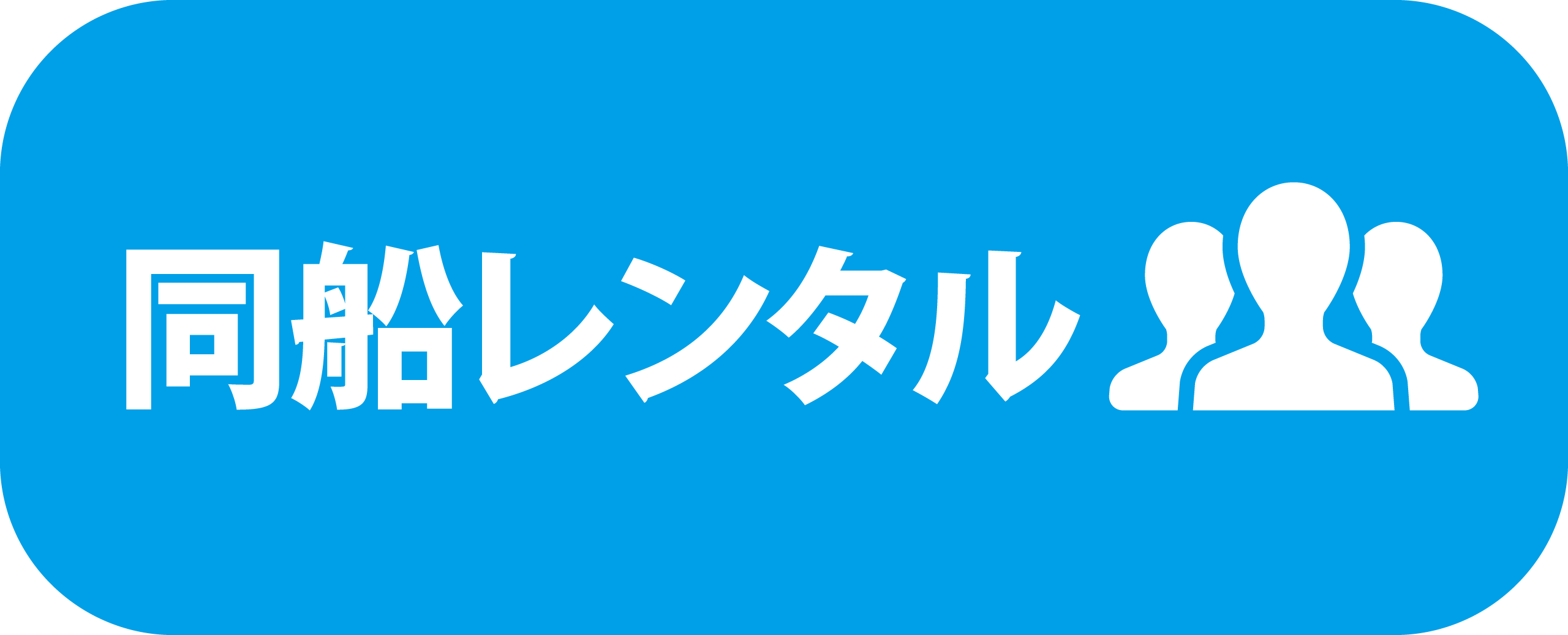 さめうらボート 早明浦ダムのバス釣りレンタルボート 同船レンタル